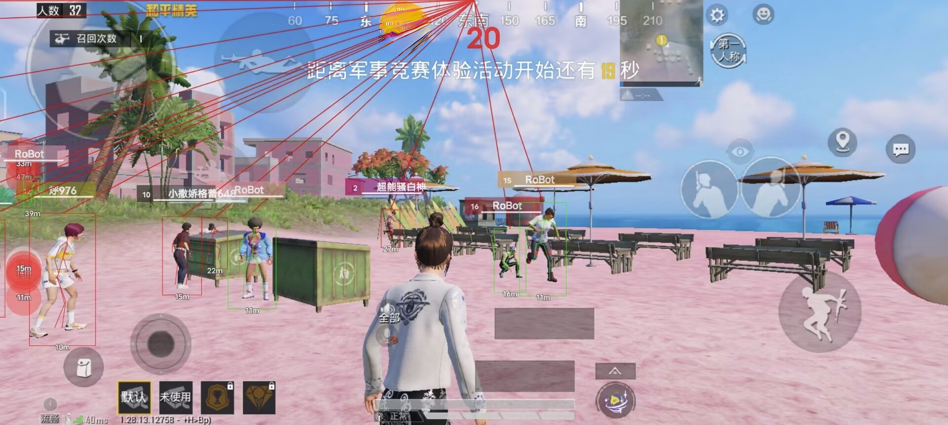和平精英孤月辅助怎么用（和平精英辅助什么最好用）